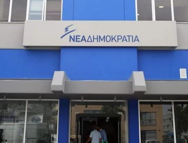 ΝΔ για τις πρόωρες εκλογές: «Ο ελληνικός λαός ανάγκασε τον Τσίπρα να τις προκηρύξει»